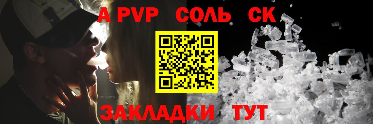 Alfa_PVP СК Кингисепп