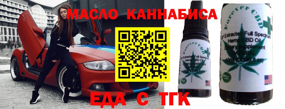 NBOMe Кингисепп