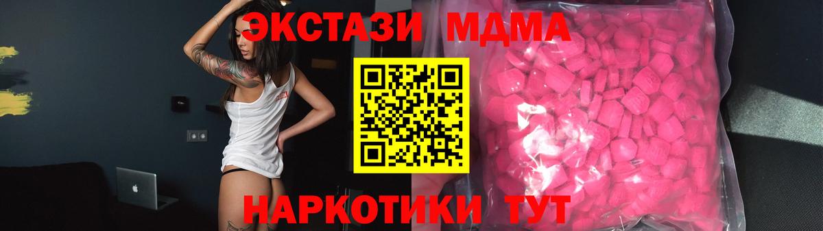 Ecstasy DUBAI  Экстази круглые  ЭКСТАЗИ  ссылка на мегу зеркало  купить   Кингисепп  Вход с VPN 