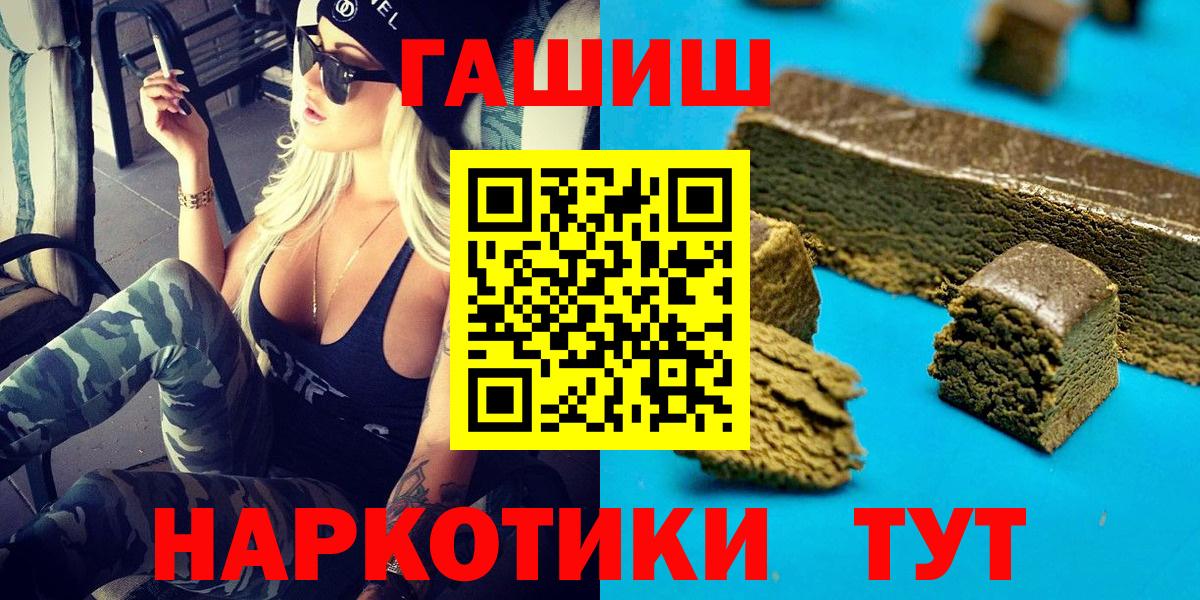 ГАШИШ гарик Кингисепп