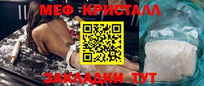 герыч Конаково