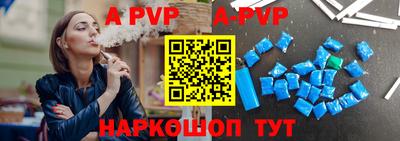 скорость mdpv Комсомольск-на-Амуре