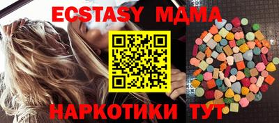 ECSTASY Коммунар