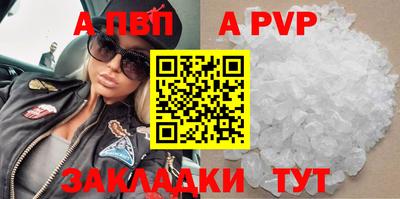 герыч Конаково