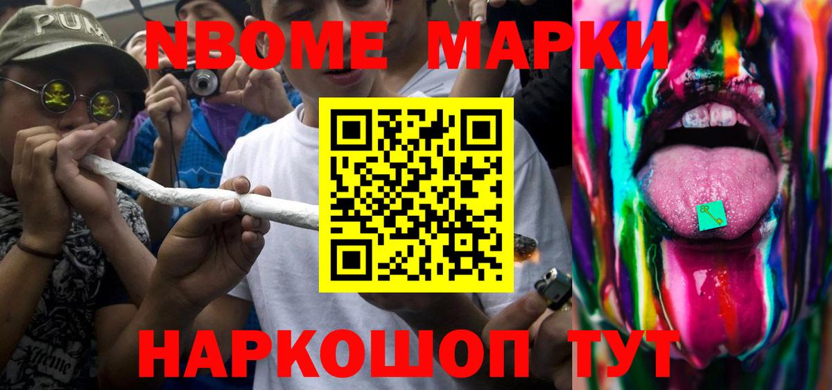 Бошки Шишки  Вход с VPN  A-PVP СК кристаллы  Экстази  Продажа наркотиков  Кингисепп  Меф   Кокаин 
