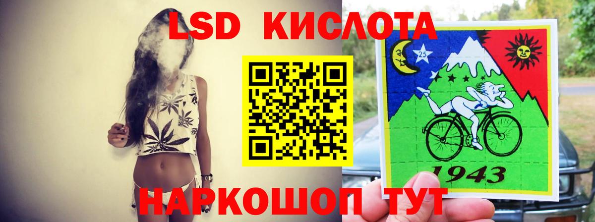 mega   Вход с VPN  LSD-25 экстази ecstasy  Кингисепп  Лсд 25 экстази ecstasy 