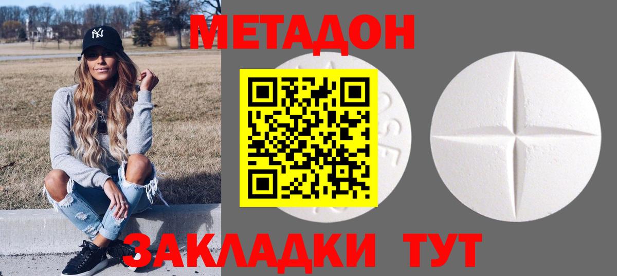 kraken зеркало  Метадон белоснежный  Вход с VPN  Кингисепп 