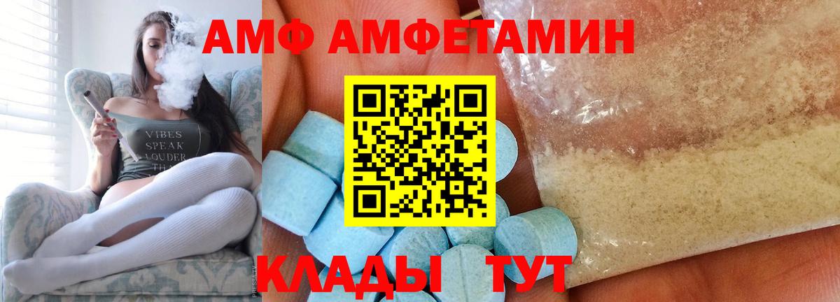 Кингисепп  Первитин  Вход с VPN  Первитин винт 